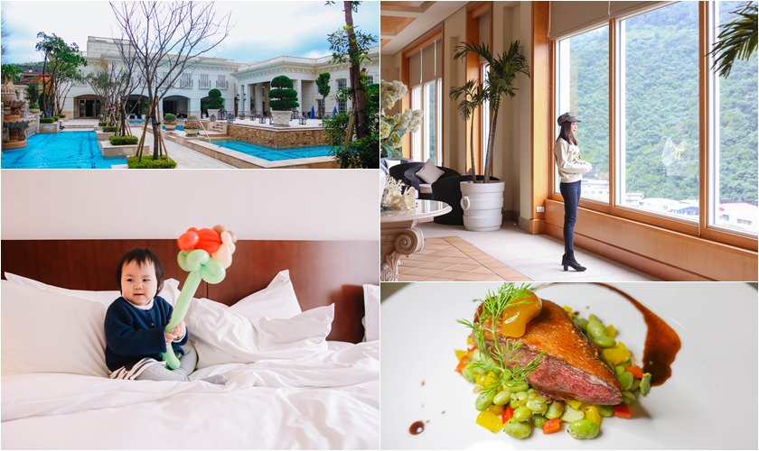 【旅遊】四訪．冬季的瓏山林蘇澳冷熱泉度假飯店,好適合親子輕旅行的24HRS住房專案