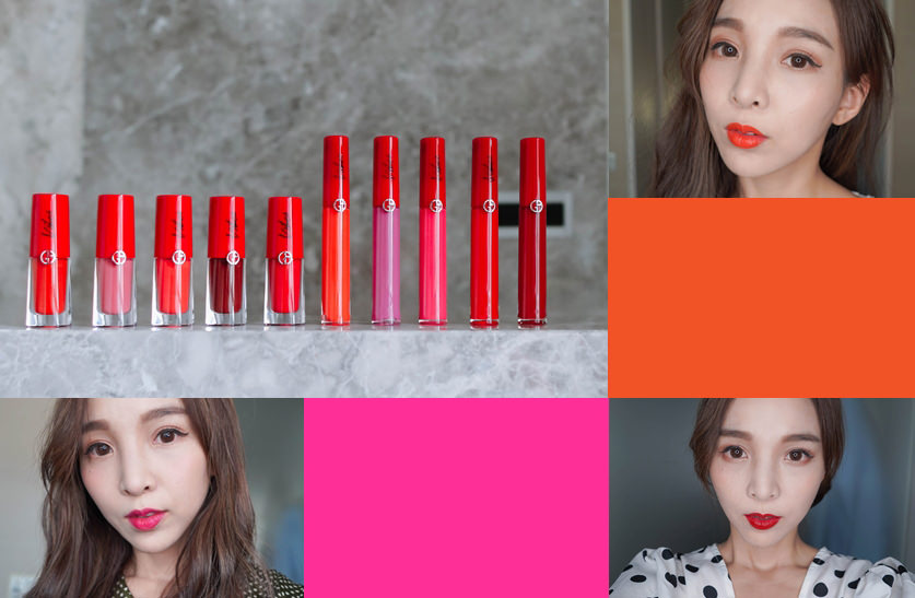 【唇彩】又潮又奢華的Giorgio Armani霓幻霧光~GA奢華訂製柔霧唇露&奢華絲絨訂製唇萃<限量8色>