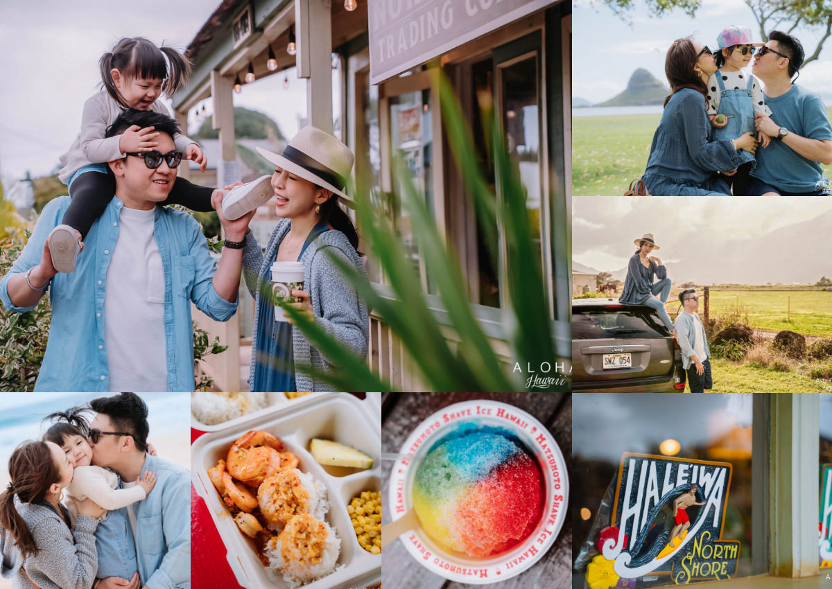 【夏威夷-親子行】DAY4北租車北岸環島～古蘭尼地區公園、衝浪海灘、蝦飯、彩虹冰！