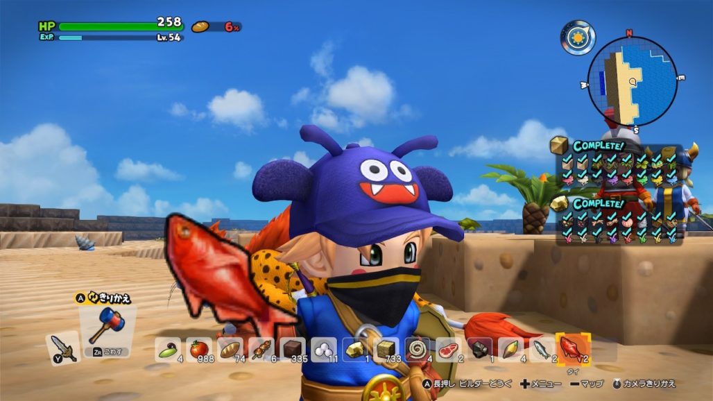 Dqb2 魚 入手方法