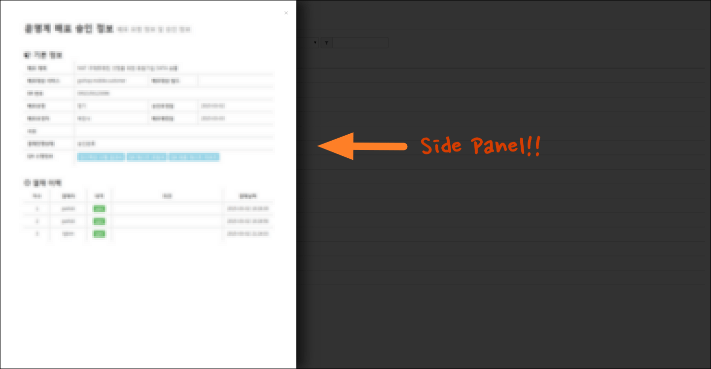 Pure AngularJS Based Offcanvas Side Panels Angular Script