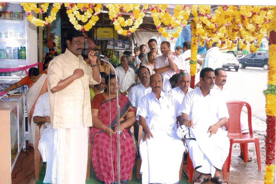 Neethi Medical Store inaugration Anicadu Service Co Operative Bank Ltd