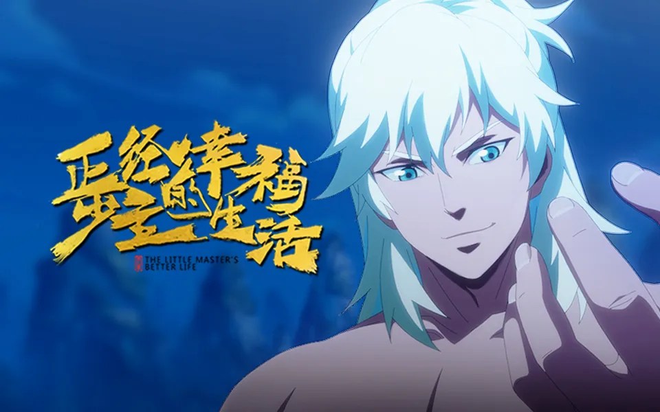 Episode
