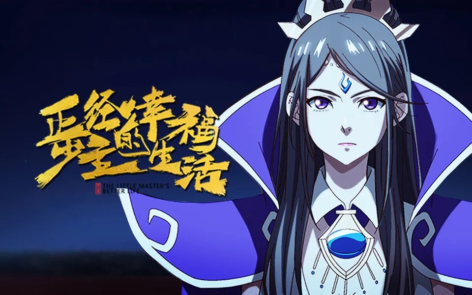 Episode