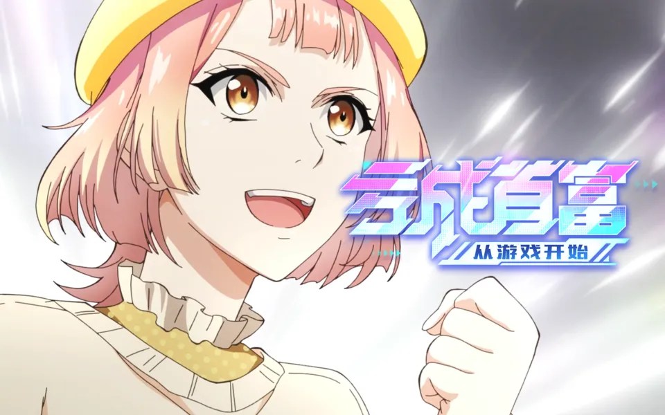 Episode