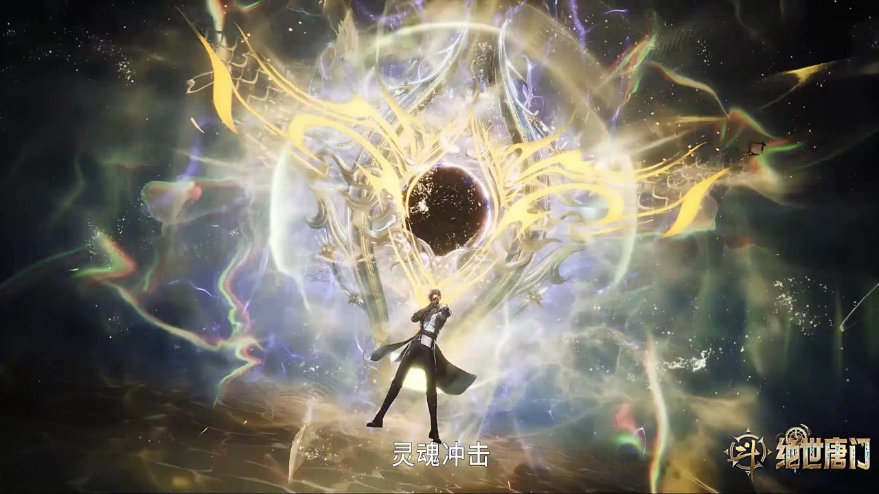 Episode