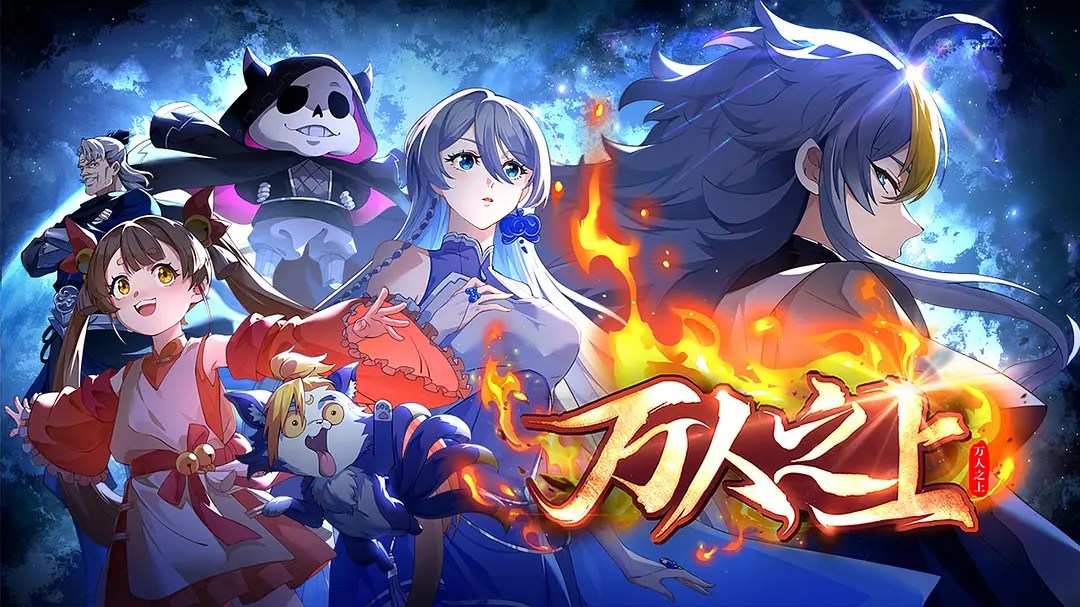 Episode