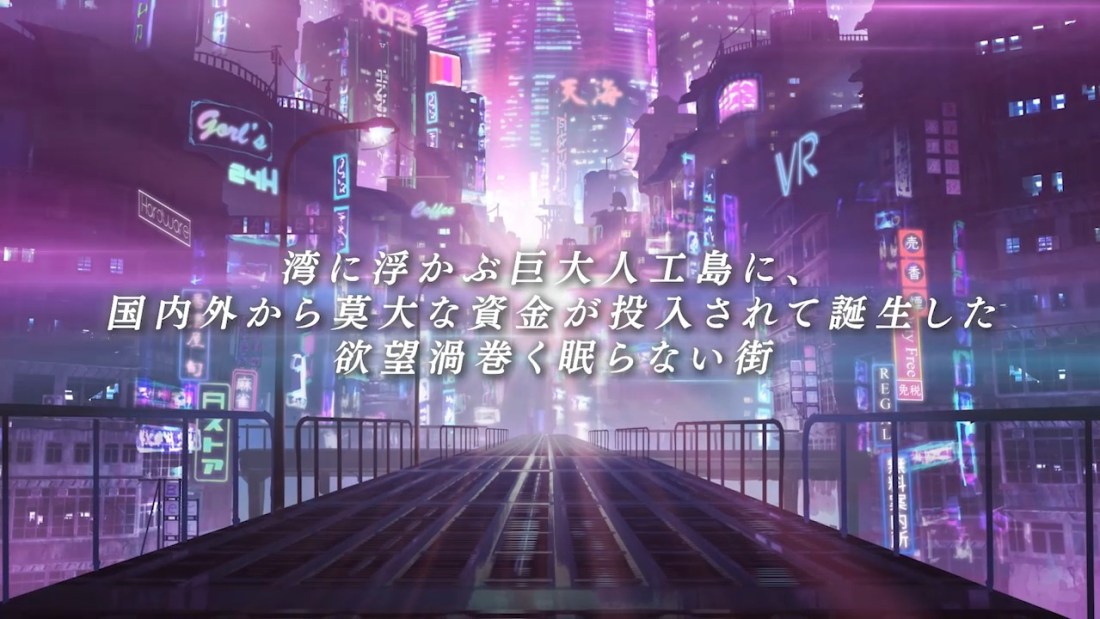 Road59 主題歌 Gackt Exterminate 考察可能な歌詞も魅力の音源公開 Pv画像付 Anichoice