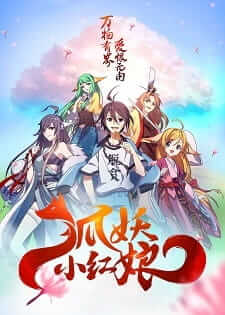 Fox Spirit Matchmaker Season 1 – 4