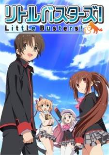 Little Busters! BD