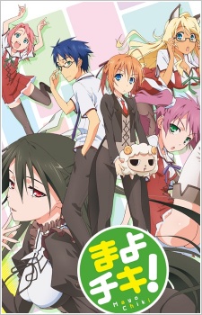 Mayo Chiki! BD