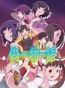 Nisemonogatari BD