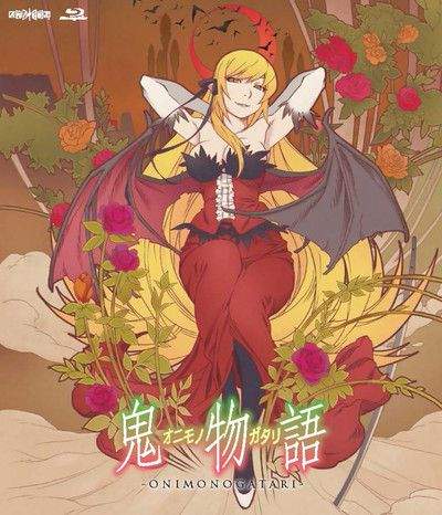 Onimonogatari BD