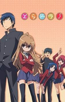 Toradora! BD + OVA