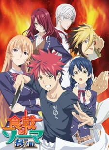 Shokugeki no Souma Season 3 [Part 1]