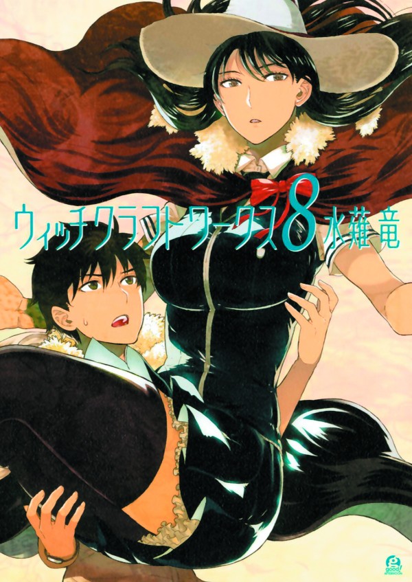 Аниме Ведьма за работой OVA / Witch Craft Works Takamiyakun to Imouto