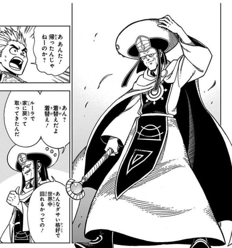 ロカの魅力が満載！『勇者アバンと獄炎の魔王2』ネタバレ感想〈スピンオフ〉ダイの大冒険｜アニメの缶づめ