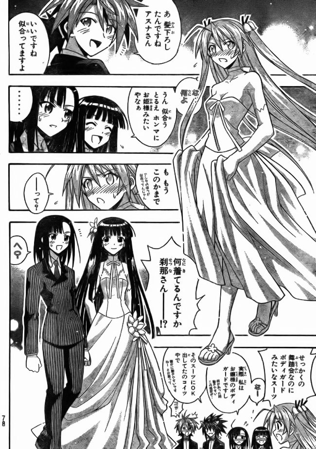Negima! Manga Vol 28 Ch 258 Review AstroNerdBoy's Anime