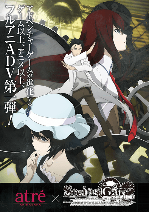 70以上 シュタゲ 主題 歌 238106 荼毘 アニメ画像