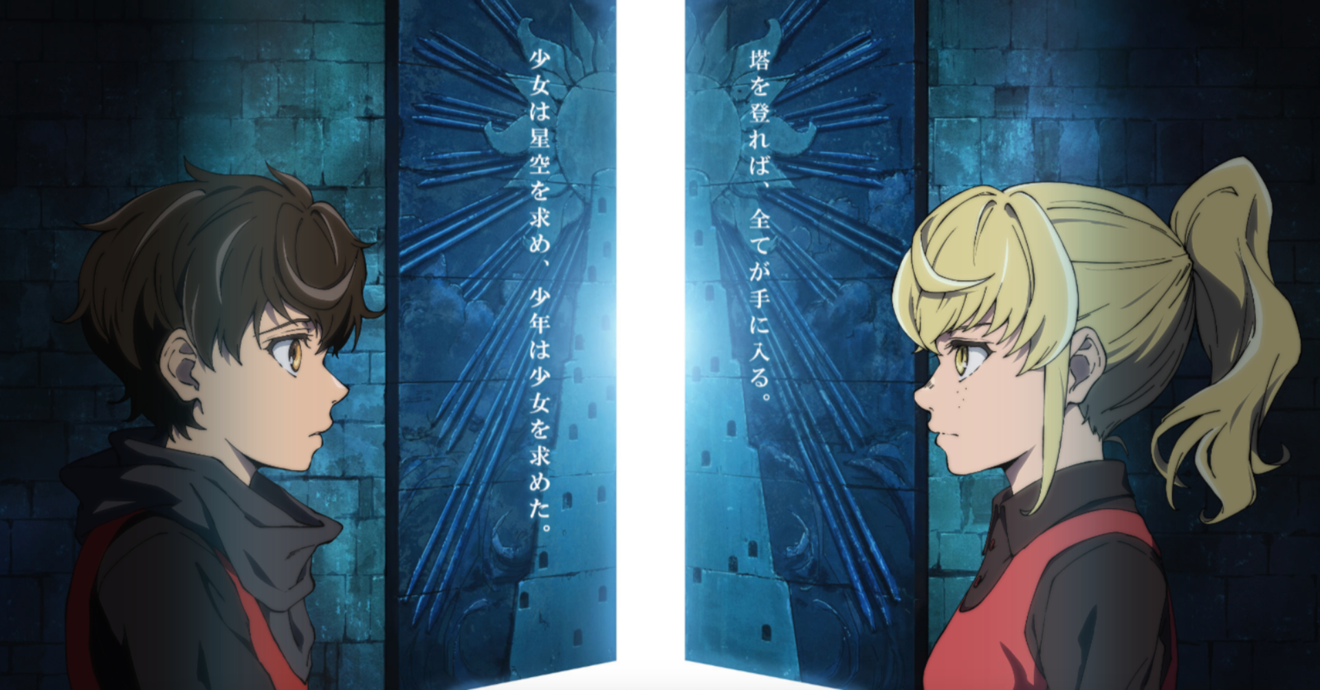 Tower Of God Webtoon To Return Soon Anime Corner
