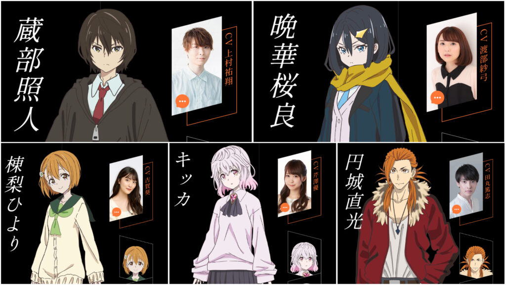Aniplex Teases “Build Divide” Original Anime & Card Game