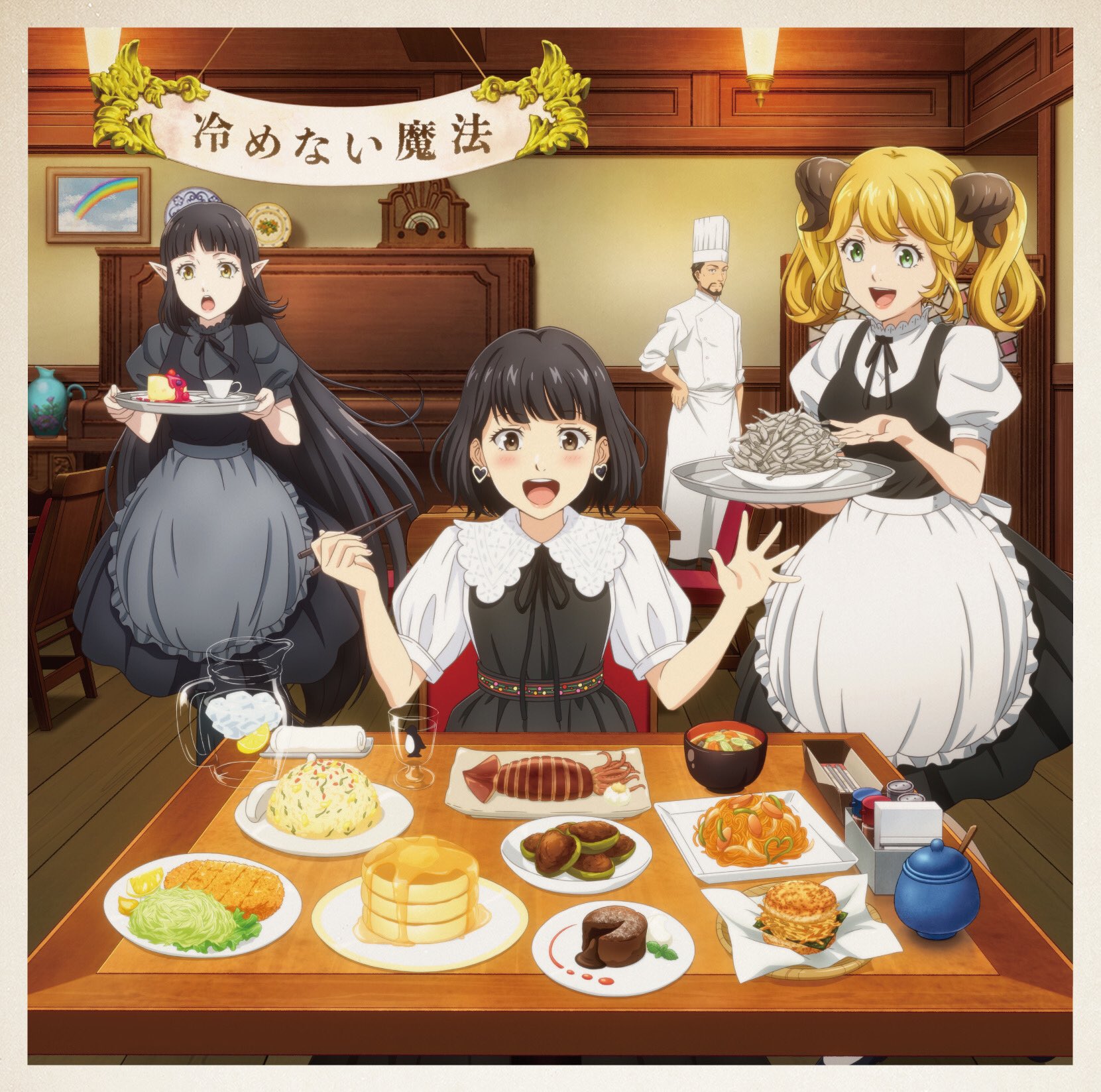 Restaurant to Another World Season 2 ED Cover Revealed Anime Corner