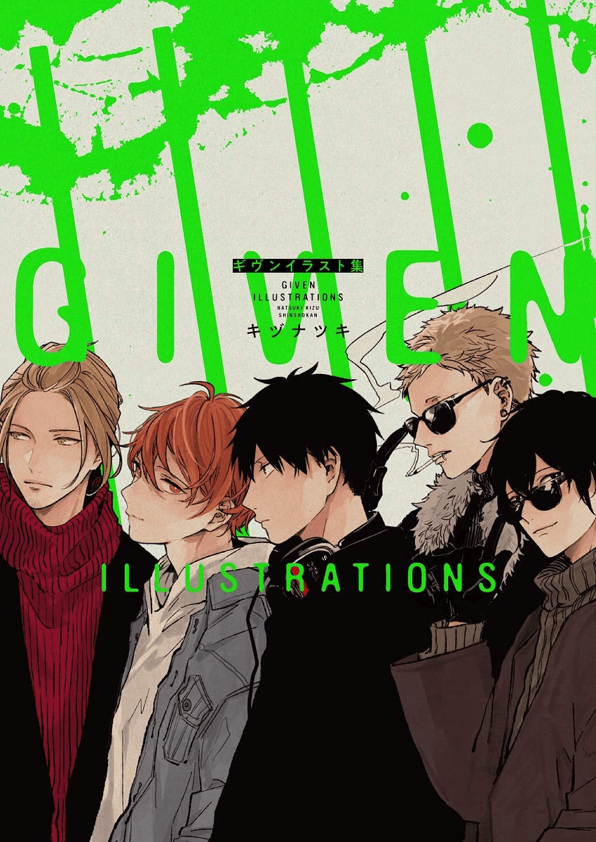 New Illustration Features 'Given' Characters 10 Years Later Anime Corner