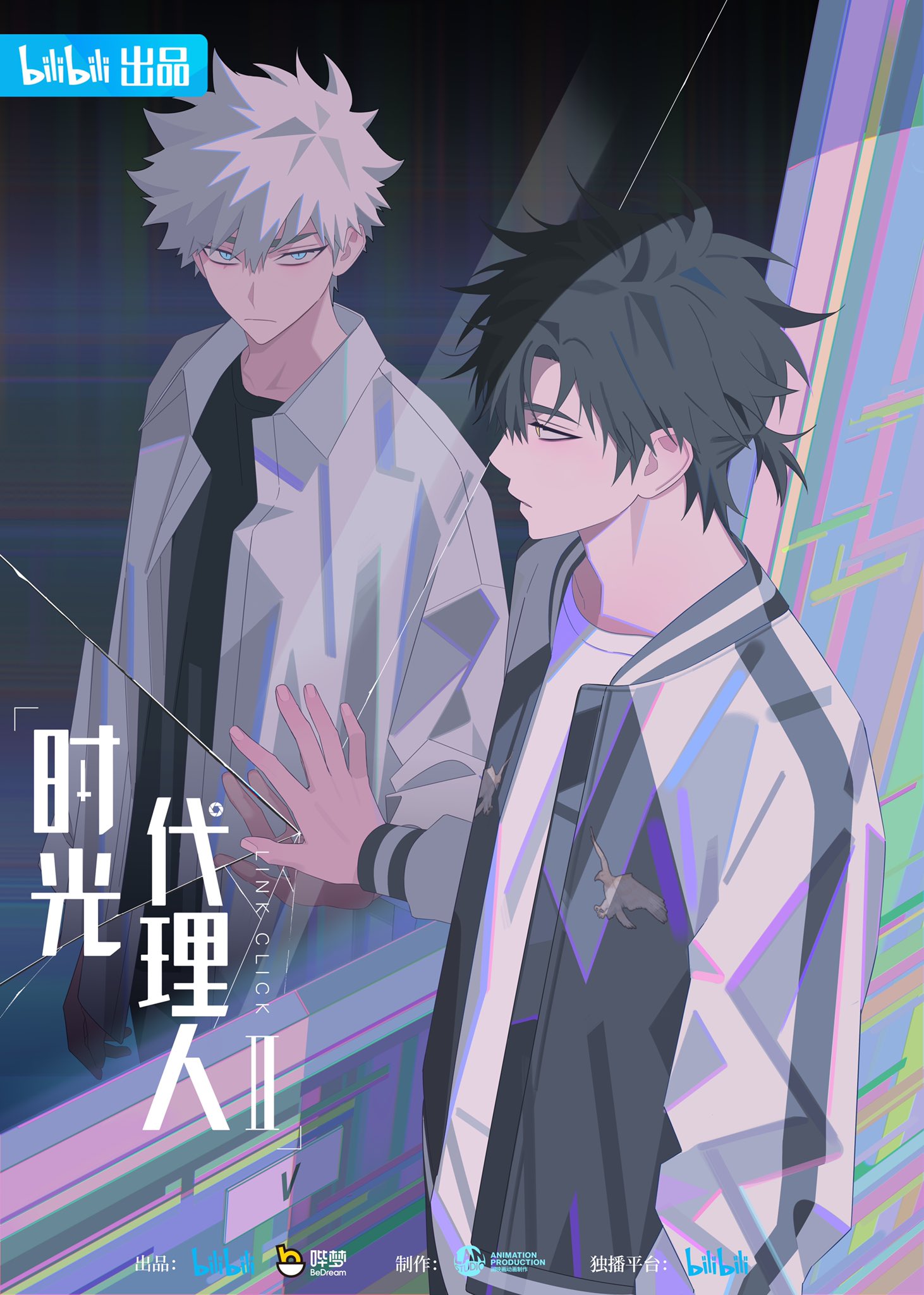 Link Click Season 2 Trailer Released, Release Date in 2022 Anime Corner