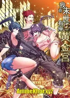Apocalyptic Golden Palace Subbed
