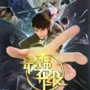 Strongest Leveling Episode 30 Subtitles [ENGLISH + INDONESIAN]