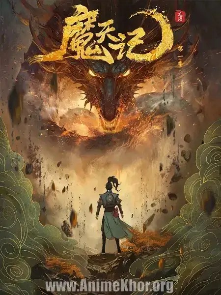 Demon's Ascension Subbed