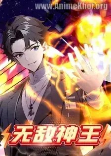 Invincible God King Subbed