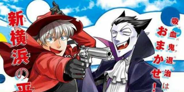 THE VAMPIRE DIES IN NO TIME Manga Series Is Getting The Anime Treatment