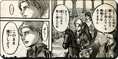 ナナバの最期死んだのか検証 性別は男性か女性かアニメで考察