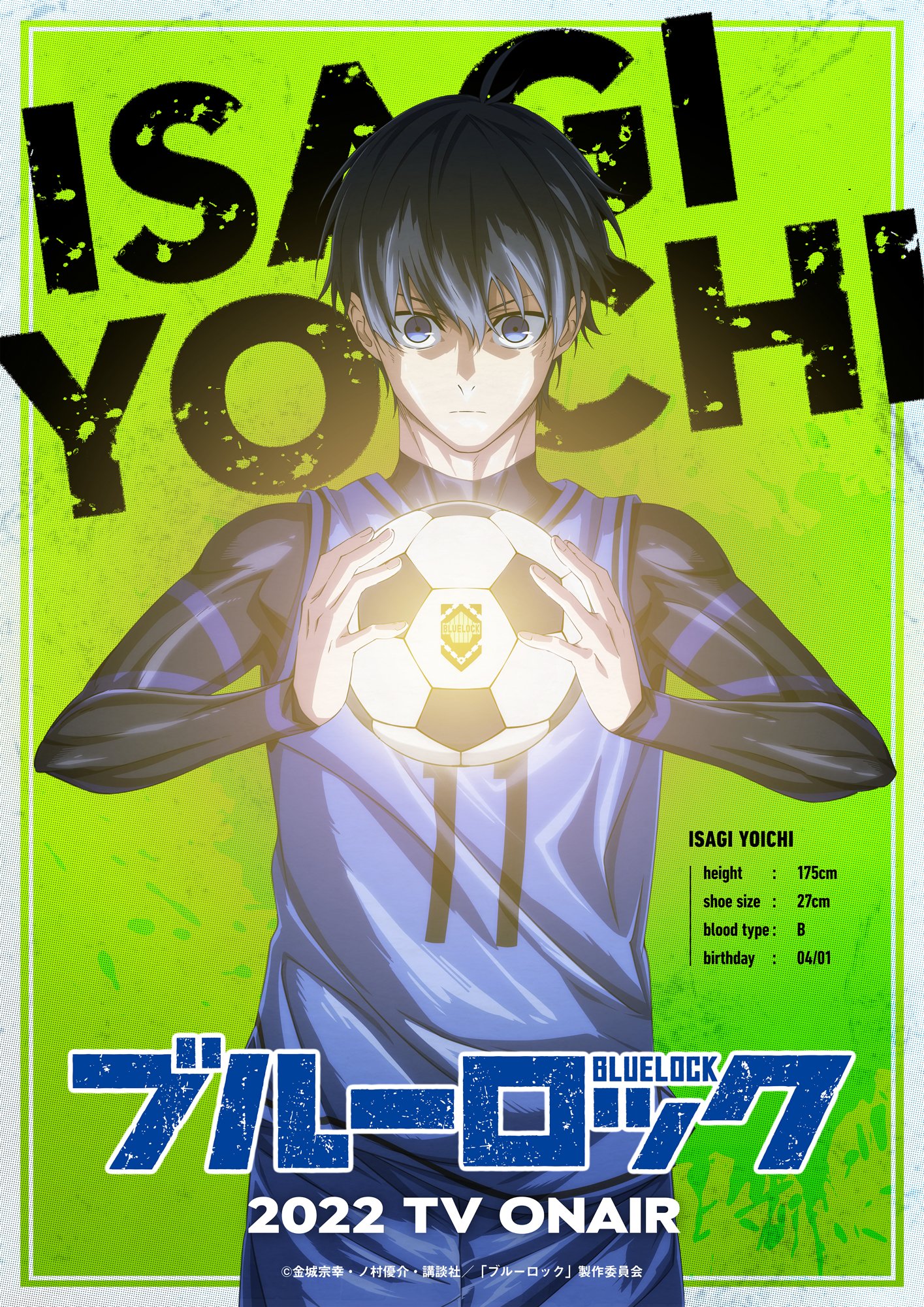 Blue Lock imagem promocional de Isagi Yoichi AnimeNew