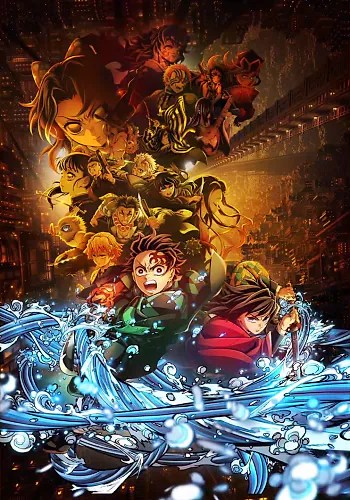 Watch Demon Slayer: Kimetsu no Yaiba Infinity Castle (Dub)
