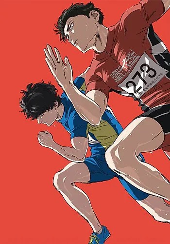 Watch 100 Meters