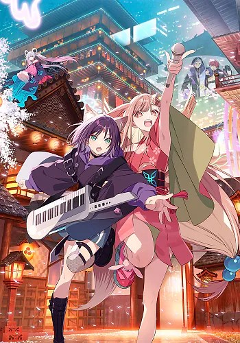 Watch Cosmic Princess Kaguya!