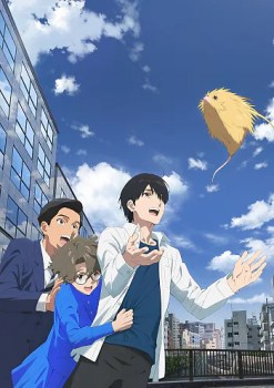 Fureru. Movie