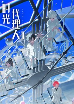 Link Click Season 3 Episode 8