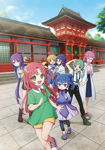 Watch Komekami! Girls