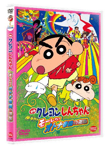 しばらくブログの更新を休むと言ったのに、そのとき、お世話になっている友人が言ったこと | 1級身体障害者、車椅子生活の日常。ここから先は一方通行 今日までそして明日から / 吉田拓郎 歌詞ページ 【クレヨンしんちゃん 嵐を呼ぶ モーレツ！オトナ帝国の逆襲】 - アニソン！無料アニメ歌詞閲覧サイト