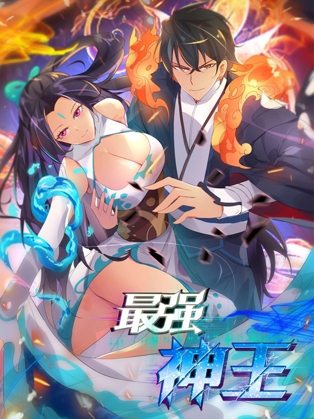 The Strongest God King