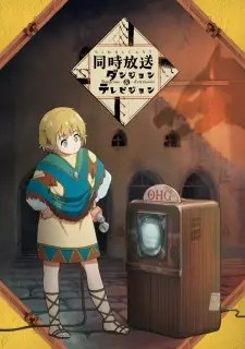 Dungeons Television