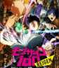 Mob Psycho 100: Reigen – Shirarezaru Kiseki no Reinouryokusha Mob Psycho 100: Reigen – Shirarezaru Kiseki no Reinouryokusha