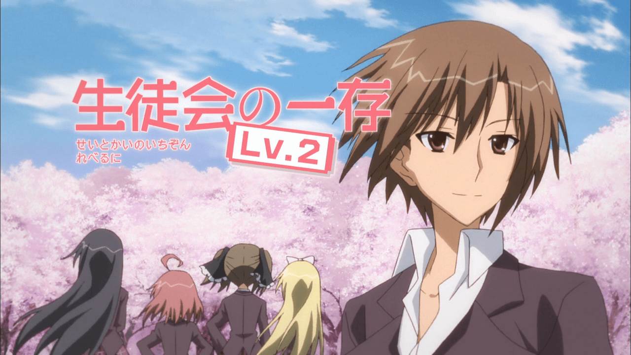 Seitokai no Ichizon Lv.2 Anime ONA Download Anime Anime World