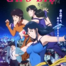 Cats Eye Episode 9