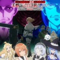 Roll Over and Die Episode 1