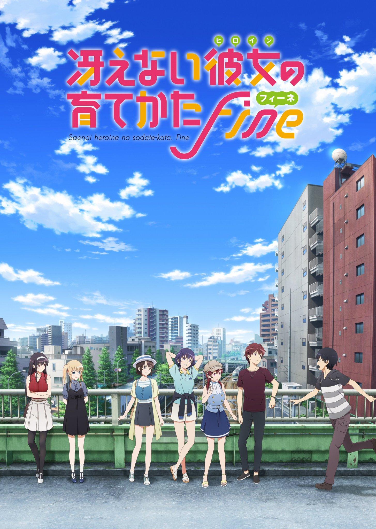 Saenai Heroine no Sodatekata Fine [BD 1080p] AniMK