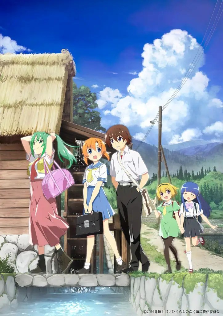 Suzume No Tojimari Date De Sortie AUTOMASITES